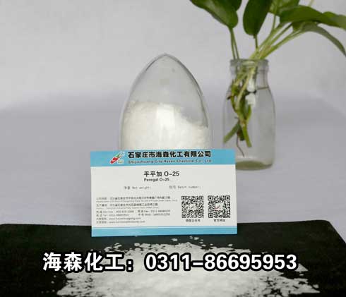 平平加你知道多少？纺织印染少不了