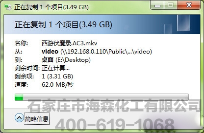 360网盘宣布停用 NAS云存储紧紧的握住了这接力棒