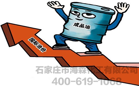 下周成品油上调幅度有望创年内新高