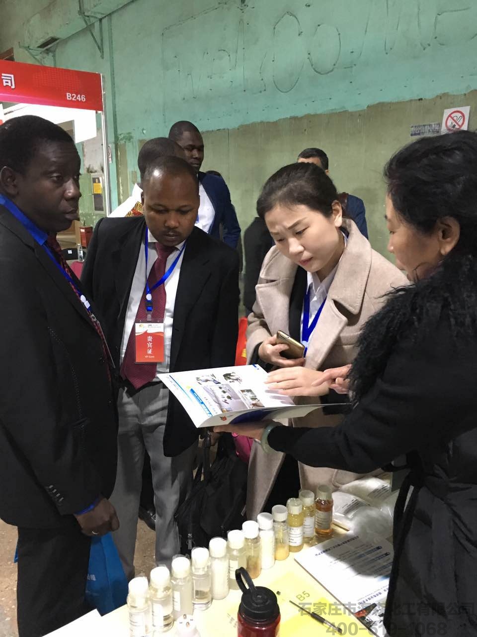 海森化工应邀参加石家庄首届工业名品博览展