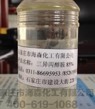 三异丙醇胺-糖蜜作增强型水泥助磨剂的研究