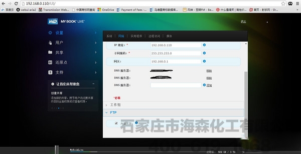 360网盘宣布停用 NAS云存储紧紧的握住了这接力棒
