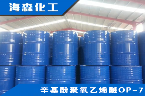 辛基酚聚氧乙烯醚 OP-7
