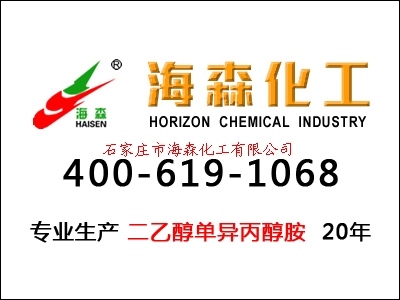 二乙醇单异丙醇胺在水泥混凝土中的优势对比