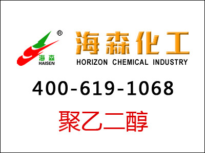 聚乙二醇400和聚乙二醇4000在性质和用途方面的区别