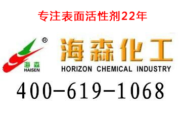 造纸工业中表面活性剂的发展趋势