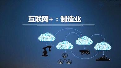 传统化工业向新兴产业转型升级战略方向