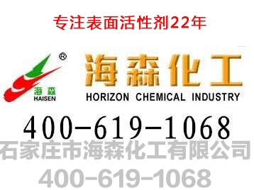 含氟表面活性剂的研究进展