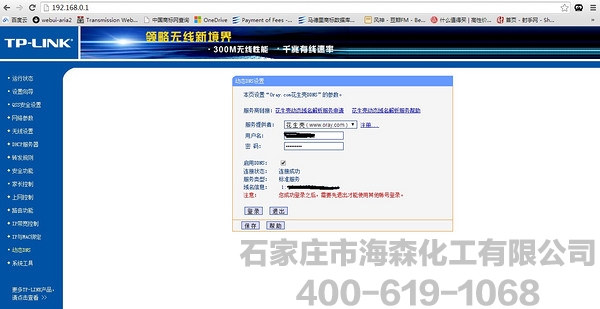 360网盘宣布停用 NAS云存储紧紧的握住了这接力棒