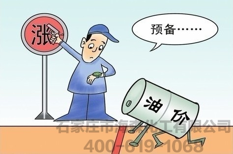 国际油价强势上涨 石化产业链相关个股表现抢眼