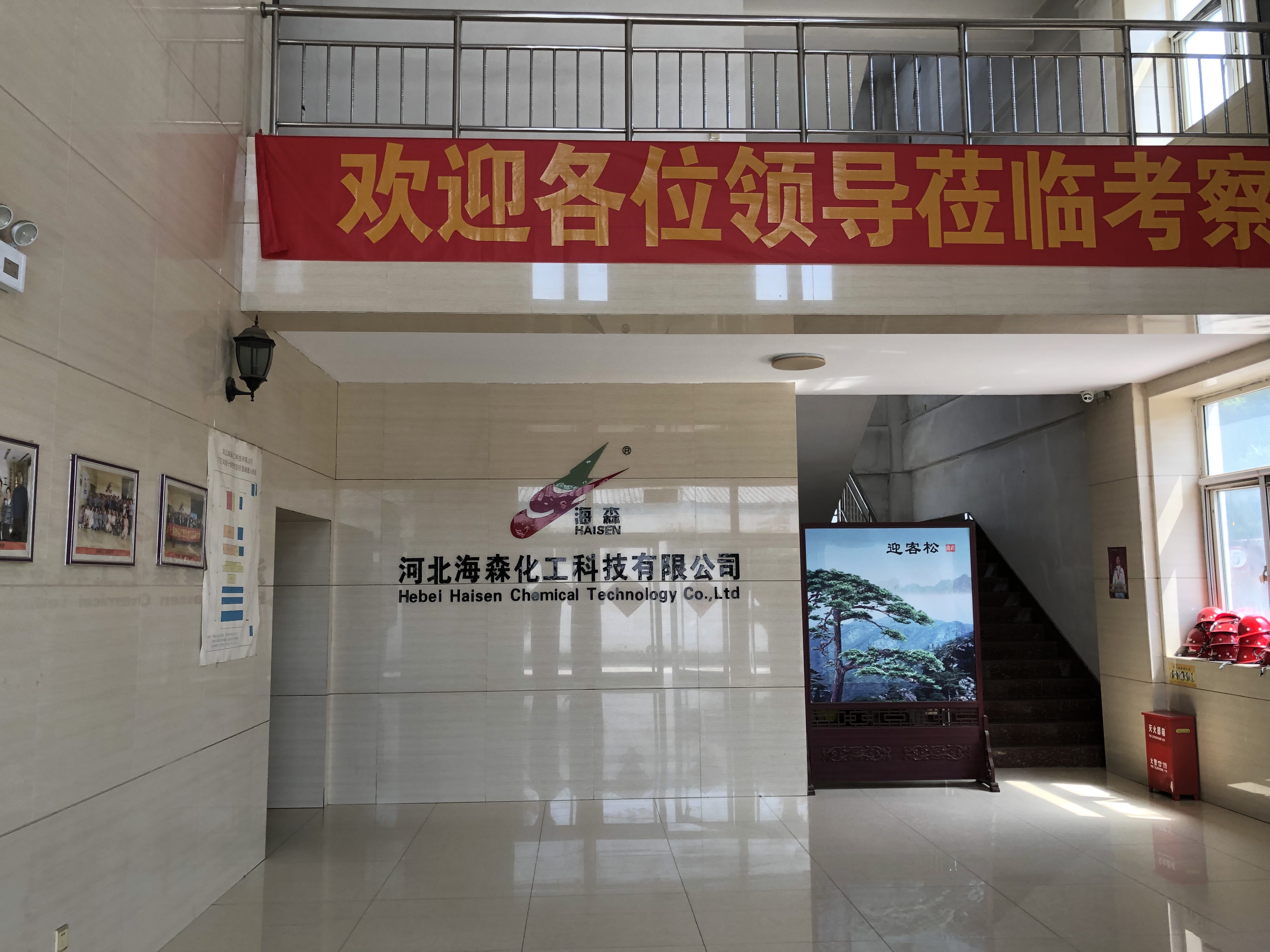 深耕醇胺领域，赋能全球客户——海森化工二乙醇单异丙醇胺与三异丙醇胺专业解决方案