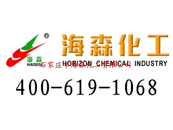  河北省含氟阴离子表面活性剂 您最优质的选择