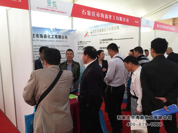 石家庄海森化工应邀参加第六届中国混凝土外加剂产品展会
