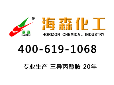 三乙醇胺谋求多元化发展 中高端化妆品趋于无害添加剂 