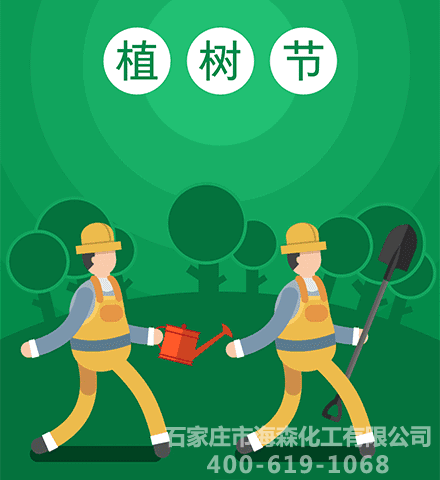 植树节|种下希望和美好，收获美丽和健康