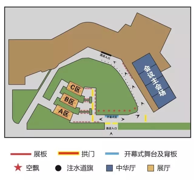 第六届混凝土外加剂展会