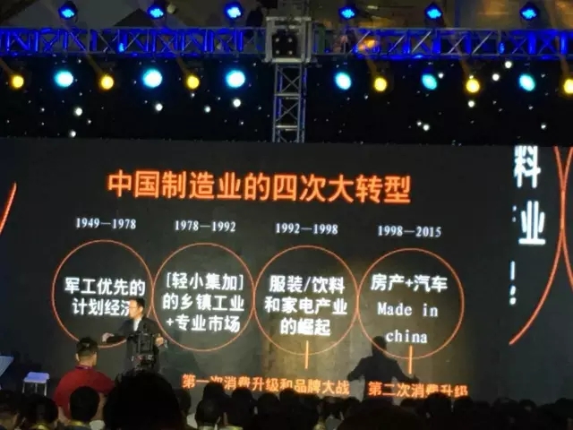 未来5年，传统企业要活必须要具备这样的能力