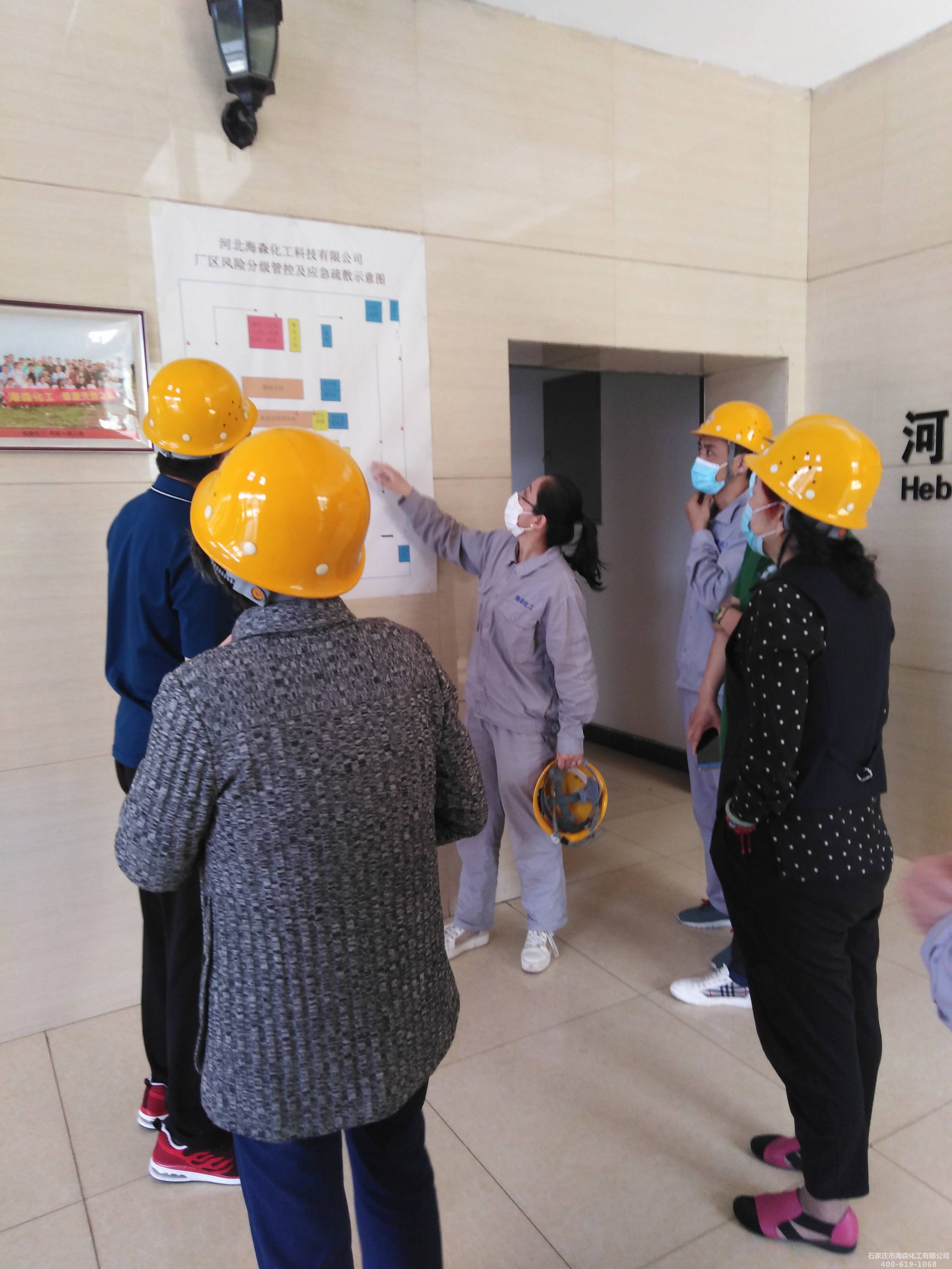 海森化工ISO9001质量体系认证成功