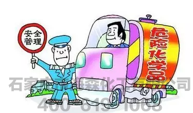 三部门紧急通知防控汛期危化品风险