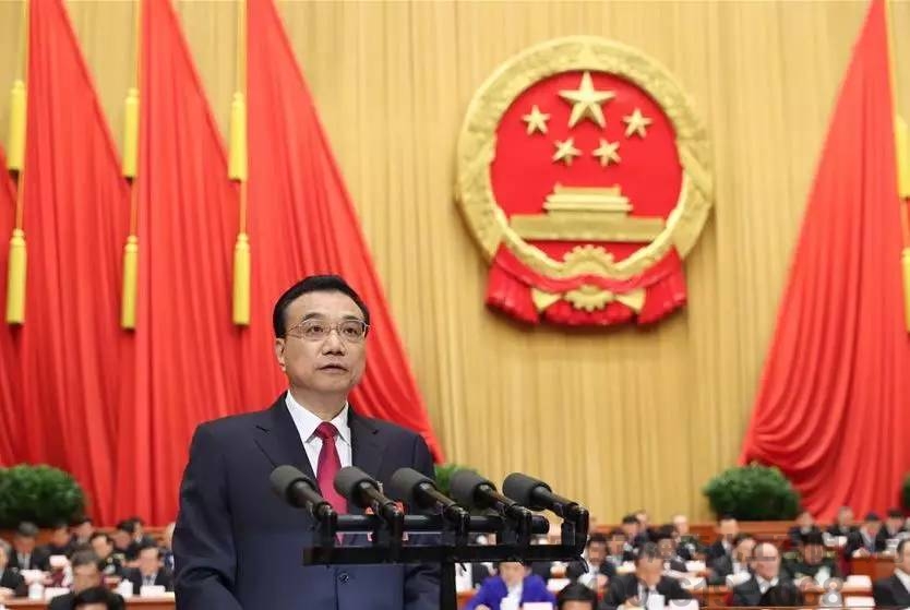 2017两会关于化工行业的改革战略、方法和目标