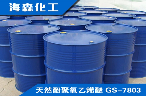 天然酚聚氧乙烯醚 GS-7803