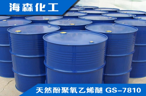 天然酚聚氧乙烯醚 GS-7810