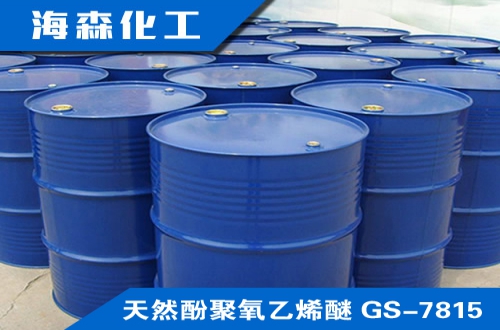 天然酚聚氧乙烯醚 GS-7815