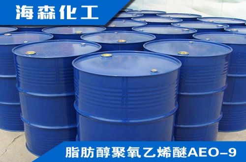 脂肪醇聚氧乙烯醚AEO-9