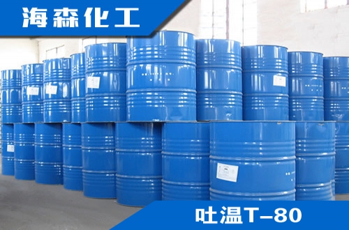 吐温T-80