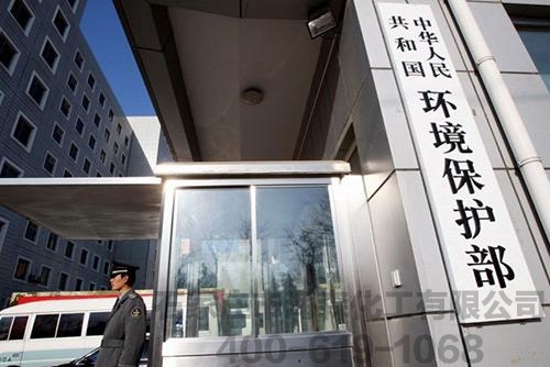 环保部启动为期一年大气污染防治强化督查