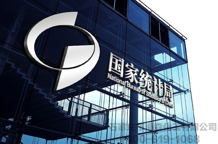 3月份化学原料和制品价格同比上涨11.5%