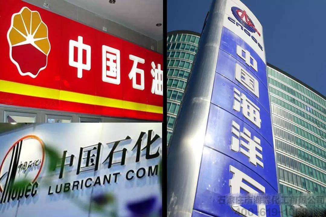 “三桶油”业绩表现各异　降本增效应对挑战