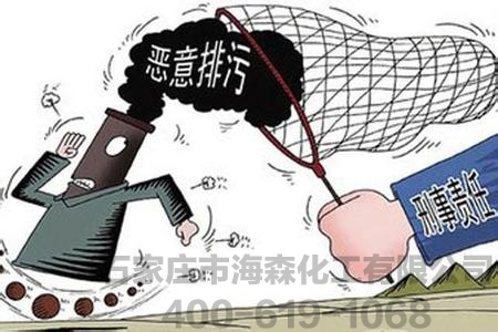 环保部实施工业污染源全面达标排放计划