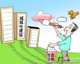 加快城镇化建设 完成智慧城市规划