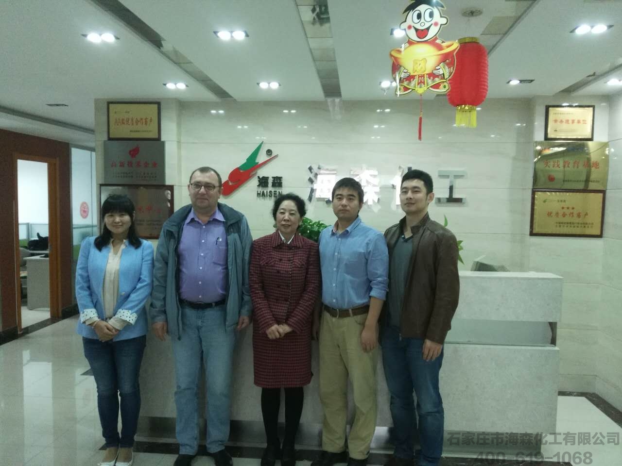 俄罗斯客户来石家庄市海森化工参观考察